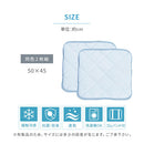 接触冷感もっちり枕パッド〔2枚組〕 冷感枕パッド 枕カバー 2枚セット 約50×45cm ゴムバンド 簡単 ピローパッド まくら パット 夏 枕パッド 抗菌防臭 ピローマット 涼感 冷たい Q-MAX ぼん家具