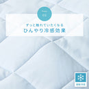接触冷感もっちり枕パッド〔2枚組〕 冷感枕パッド 枕カバー 2枚セット 約50×45cm ゴムバンド 簡単 ピローパッド まくら パット 夏 枕パッド 抗菌防臭 ピローマット 涼感 冷たい Q-MAX ぼん家具