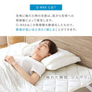 接触冷感もっちり枕パッド〔2枚組〕 冷感枕パッド 枕カバー 2枚セット 約50×45cm ゴムバンド 簡単 ピローパッド まくら パット 夏 枕パッド 抗菌防臭 ピローマット 涼感 冷たい Q-MAX ぼん家具