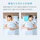 接触冷感もっちり枕パッド〔2枚組〕 冷感枕パッド 枕カバー 2枚セット 約50×45cm ゴムバンド 簡単 ピローパッド まくら パット 夏 枕パッド 抗菌防臭 ピローマット 涼感 冷たい Q-MAX ぼん家具