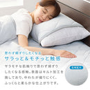 接触冷感もっちり枕パッド〔2枚組〕 冷感枕パッド 枕カバー 2枚セット 約50×45cm ゴムバンド 簡単 ピローパッド まくら パット 夏 枕パッド 抗菌防臭 ピローマット 涼感 冷たい Q-MAX ぼん家具