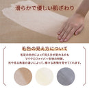 レギュラー毛布〔S〕 毛布 ブランケット シングル フランネル毛布 マイクロファイバー毛布 暖かい おしゃれ 起毛 軽い 洗える毛布 あったか毛布 薄手 抗菌 防臭 低ホル ぼん家具