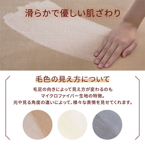 ぼん家具 レギュラー毛布 S おしゃれ ベッド 寝具 毛布 BRG000473
