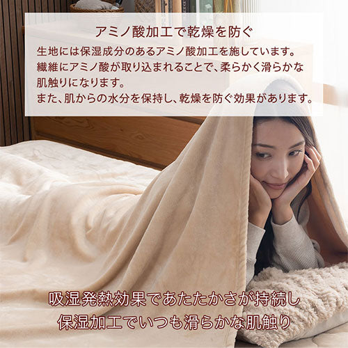 ぼん家具 レギュラー毛布 S おしゃれ ベッド 寝具 毛布 BRG000473