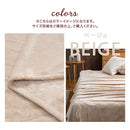 レギュラー毛布〔S〕 毛布 ブランケット シングル フランネル毛布 マイクロファイバー毛布 暖かい おしゃれ 起毛 軽い 洗える毛布 あったか毛布 薄手 抗菌 防臭 低ホル ぼん家具