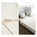 レギュラー毛布〔S〕 毛布 ブランケット シングル フランネル毛布 マイクロファイバー毛布 暖かい おしゃれ 起毛 軽い 洗える毛布 あったか毛布 薄手 抗菌 防臭 低ホル ぼん家具