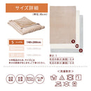 レギュラー毛布〔S〕 毛布 ブランケット シングル フランネル毛布 マイクロファイバー毛布 暖かい おしゃれ 起毛 軽い 洗える毛布 あったか毛布 薄手 抗菌 防臭 低ホル ぼん家具