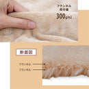 レギュラー毛布〔S〕 毛布 ブランケット シングル フランネル毛布 マイクロファイバー毛布 暖かい おしゃれ 起毛 軽い 洗える毛布 あったか毛布 薄手 抗菌 防臭 低ホル ぼん家具