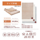 レギュラー毛布〔SD〕 毛布 ブランケット セミダブル フランネル毛布 マイクロファイバー毛布 暖かい おしゃれ 起毛 軽い 洗える毛布 あったか毛布 薄手 抗菌 防臭 低ホル ぼん家具