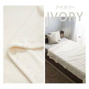 レギュラー毛布〔D〕 毛布 ブランケット ダブル フランネル毛布 マイクロファイバー毛布 暖かい おしゃれ 起毛 軽い 洗える毛布 あったか毛布 薄手 抗菌 防臭 低ホル ぼん家具