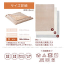 レギュラー毛布〔D〕 毛布 ブランケット ダブル フランネル毛布 マイクロファイバー毛布 暖かい おしゃれ 起毛 軽い 洗える毛布 あったか毛布 薄手 抗菌 防臭 低ホル ぼん家具