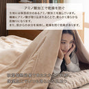 4層プレミアム毛布〔S〕 毛布 ブランケット シングル 2枚合わせ 中綿入り 厚手毛布 フランネル マイクロファイバー 暖かい おしゃれ 起毛 洗える あったか毛布 抗菌 防臭 ぼん家具