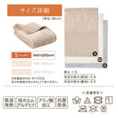 4層プレミアム毛布〔S〕 毛布 ブランケット シングル 2枚合わせ 中綿入り 厚手毛布 フランネル マイクロファイバー 暖かい おしゃれ 起毛 洗える あったか毛布 抗菌 防臭 ぼん家具