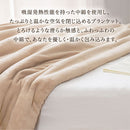 4層プレミアム毛布〔S〕 毛布 ブランケット シングル 2枚合わせ 中綿入り 厚手毛布 フランネル マイクロファイバー 暖かい おしゃれ 起毛 洗える あったか毛布 抗菌 防臭 ぼん家具
