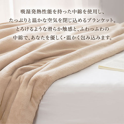 ぼん家具 4層プレミアム毛布 S おしゃれ ベッド 寝具 毛布 BRG000476
