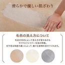 4層プレミアム毛布〔SD〕 毛布 ブランケット セミダブル 2枚合わせ 中綿入り 厚手毛布 フランネル マイクロファイバー 暖かい おしゃれ 起毛 洗える あったか毛布 抗菌 防臭 ぼん家具