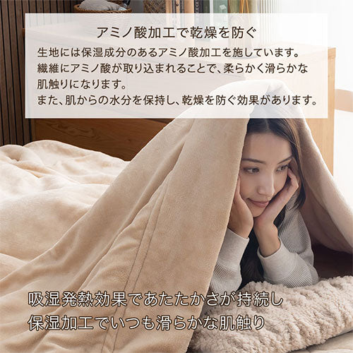 ぼん家具 4層プレミアム毛布 SD おしゃれ ベッド 寝具 毛布 BRG000477