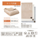 4層プレミアム毛布〔SD〕 毛布 ブランケット セミダブル 2枚合わせ 中綿入り 厚手毛布 フランネル マイクロファイバー 暖かい おしゃれ 起毛 洗える あったか毛布 抗菌 防臭 ぼん家具