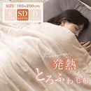 4層プレミアム毛布〔SD〕 毛布 ブランケット セミダブル 2枚合わせ 中綿入り 厚手毛布 フランネル マイクロファイバー 暖かい おしゃれ 起毛 洗える あったか毛布 抗菌 防臭 ぼん家具