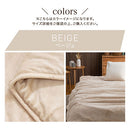 4層プレミアム毛布〔D〕 毛布 ブランケット ダブル 2枚合わせ 中綿入り 厚手毛布 フランネル マイクロファイバー 暖かい おしゃれ 起毛 洗える あったか毛布 抗菌 防臭 ぼん家具