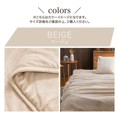 ぼん家具 4層プレミアム毛布 D おしゃれ ベッド 寝具 毛布 BRG000478
