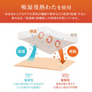 4層プレミアム毛布〔D〕 毛布 ブランケット ダブル 2枚合わせ 中綿入り 厚手毛布 フランネル マイクロファイバー 暖かい おしゃれ 起毛 洗える あったか毛布 抗菌 防臭 ぼん家具