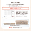 極暖毛布〔S〕 毛布 ブランケット シングル 極暖 エアロゲル 2枚合わせ 中綿入り 厚手毛布 マイクロファイバー 暖かい おしゃれ 起毛 洗える あったか毛布 ぼん家具