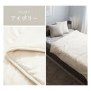 極暖毛布〔S〕 毛布 ブランケット シングル 極暖 エアロゲル 2枚合わせ 中綿入り 厚手毛布 マイクロファイバー 暖かい おしゃれ 起毛 洗える あったか毛布 ぼん家具