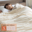 極暖毛布〔S〕 毛布 ブランケット シングル 極暖 エアロゲル 2枚合わせ 中綿入り 厚手毛布 マイクロファイバー 暖かい おしゃれ 起毛 洗える あったか毛布 ぼん家具