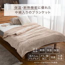 極暖毛布〔S〕 毛布 ブランケット シングル 極暖 エアロゲル 2枚合わせ 中綿入り 厚手毛布 マイクロファイバー 暖かい おしゃれ 起毛 洗える あったか毛布 ぼん家具