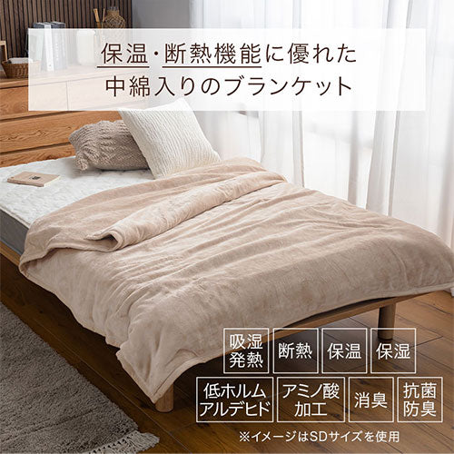 極暖毛布 S 掛けふとん 毛布 おしゃれ ぼん家具 BRG000479 ｜ 【公式