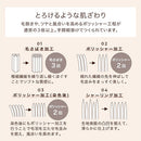 極暖毛布〔SD〕 毛布 ブランケット セミダブル 極暖 エアロゲル 2枚合わせ 中綿入り 厚手毛布 マイクロファイバー 暖かい おしゃれ 起毛 洗える あったか毛布 ぼん家具