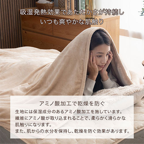 ぼん家具 極暖毛布 SD おしゃれ ベッド 寝具 毛布 BRG000480 ｜ 【公式