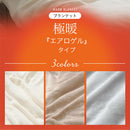 極暖毛布〔SD〕 毛布 ブランケット セミダブル 極暖 エアロゲル 2枚合わせ 中綿入り 厚手毛布 マイクロファイバー 暖かい おしゃれ 起毛 洗える あったか毛布 ぼん家具