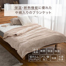 極暖毛布〔SD〕 毛布 ブランケット セミダブル 極暖 エアロゲル 2枚合わせ 中綿入り 厚手毛布 マイクロファイバー 暖かい おしゃれ 起毛 洗える あったか毛布 ぼん家具