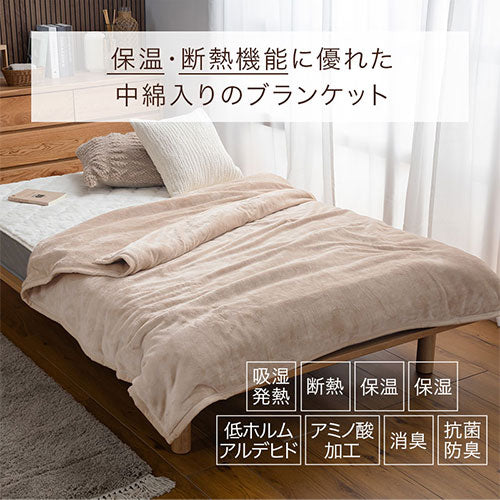 極暖毛布 SD 掛けふとん 毛布 おしゃれ ぼん家具 BRG000480 ｜ 【公式