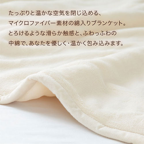 ぼん家具 極暖毛布 SD おしゃれ ベッド 寝具 毛布 BRG000480 ｜ 【公式