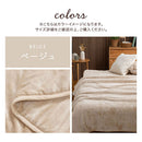 極暖毛布〔D〕 毛布 ブランケット ダブル 極暖 エアロゲル 2枚合わせ 中綿入り 厚手毛布 マイクロファイバー 暖かい おしゃれ 起毛 洗える あったか毛布 ぼん家具