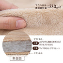 極暖毛布〔D〕 毛布 ブランケット ダブル 極暖 エアロゲル 2枚合わせ 中綿入り 厚手毛布 マイクロファイバー 暖かい おしゃれ 起毛 洗える あったか毛布 ぼん家具