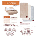 レギュラー敷きパッド〔S〕 敷きパッド シングル 100×200 ベッドパッド 敷き毛布 冬 フランネル マイクロファイバー 暖かい 起毛 洗える 薄手 抗菌 防臭 低ホル ゴム付き ぼん家具
