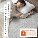 レギュラー敷きパッド〔S〕 敷きパッド シングル 100×200 ベッドパッド 敷き毛布 冬 フランネル マイクロファイバー 暖かい 起毛 洗える 薄手 抗菌 防臭 低ホル ゴム付き ぼん家具