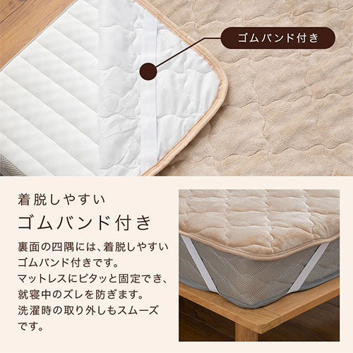 ぼん家具 レギュラー敷きパッド SD おしゃれ ベッド 寝具 敷パッド