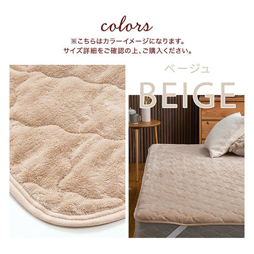 ぼん家具 レギュラー敷きパッド SD おしゃれ ベッド 寝具 敷パッド