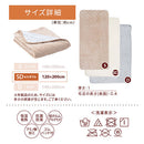 レギュラー敷きパッド〔SD〕 敷きパッド セミダブル 120×200 ベッドパッド 敷き毛布 冬 フランネル マイクロファイバー 暖かい 起毛 洗える 薄手 抗菌 防臭 低ホル ゴム付き ぼん家具