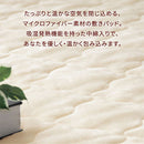 レギュラー敷きパッド〔SD〕 敷きパッド セミダブル 120×200 ベッドパッド 敷き毛布 冬 フランネル マイクロファイバー 暖かい 起毛 洗える 薄手 抗菌 防臭 低ホル ゴム付き ぼん家具