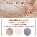 レギュラー敷きパッド〔D〕 敷きパッド ダブル 140×200 ベッドパッド 敷き毛布 冬 フランネル マイクロファイバー 暖かい 起毛 洗える 薄手 抗菌 防臭 低ホル ゴム付き ぼん家具