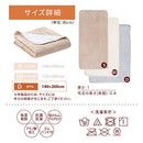 レギュラー敷きパッド〔D〕 敷きパッド ダブル 140×200 ベッドパッド 敷き毛布 冬 フランネル マイクロファイバー 暖かい 起毛 洗える 薄手 抗菌 防臭 低ホル ゴム付き ぼん家具