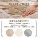 極暖敷きパッド〔S〕 敷きパッド シングル 100×200 厚手 ベッドパッド 極暖 エアロゲル 敷き毛布 冬 マイクロファイバー 暖かい 起毛 洗える 抗菌 防臭 保温 ゴム付き ぼん家具