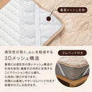 極暖敷きパッド〔S〕 敷きパッド シングル 100×200 厚手 ベッドパッド 極暖 エアロゲル 敷き毛布 冬 マイクロファイバー 暖かい 起毛 洗える 抗菌 防臭 保温 ゴム付き ぼん家具