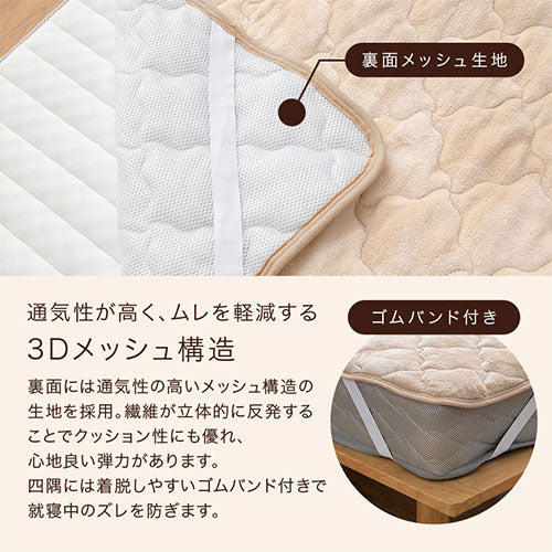 ぼん家具 極暖敷きパッド S おしゃれ ベッド 寝具 敷パッド ベッド